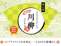 ハイテクノロジーコミュニケーションズ株式会社のプレスリリース画像