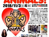 株式会社ジェイエーアメニティーハウスのプレスリリース画像