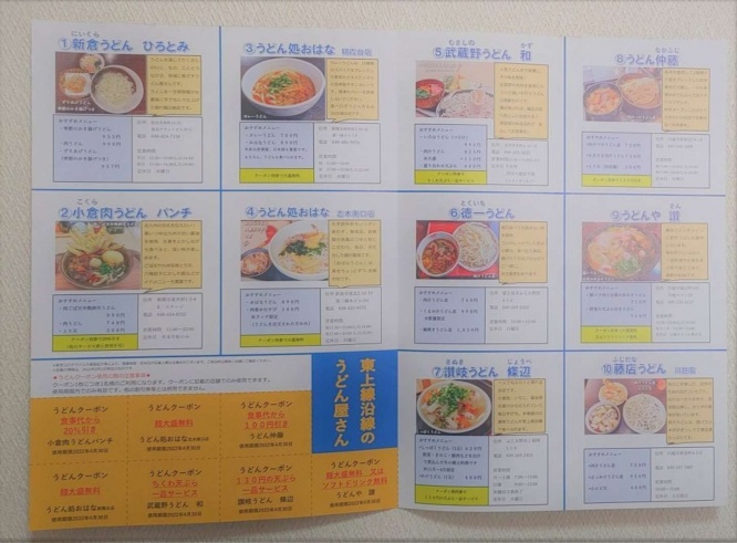 写真にも内容にもこだわった（画像は編集部撮影）