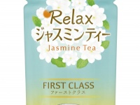 贅沢抽出で濃厚な味わいに。「Relaxジャスミンティー FIRST CLASS」がコンビニ限定で登場