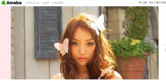 加藤綾菜オフィシャルブログより