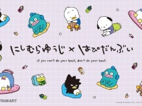 サンリオ「はぴだんぶい」×「にしむらゆうじ」のコラボグッズがサンキューマートに登場