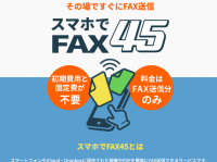 NetReal株式会社のプレスリリース画像