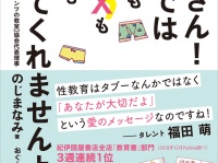 辰巳出版株式会社のプレスリリース画像