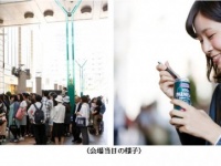 森永乳業株式会社のプレスリリース画像