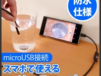 株式会社ドスパラのプレスリリース画像