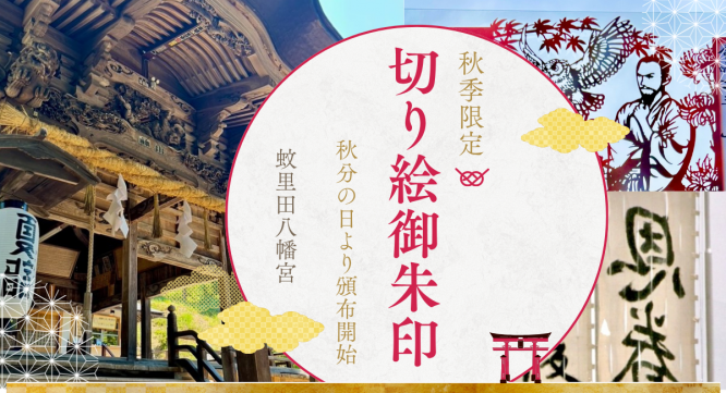 株式会社　ごえんのプレスリリース画像