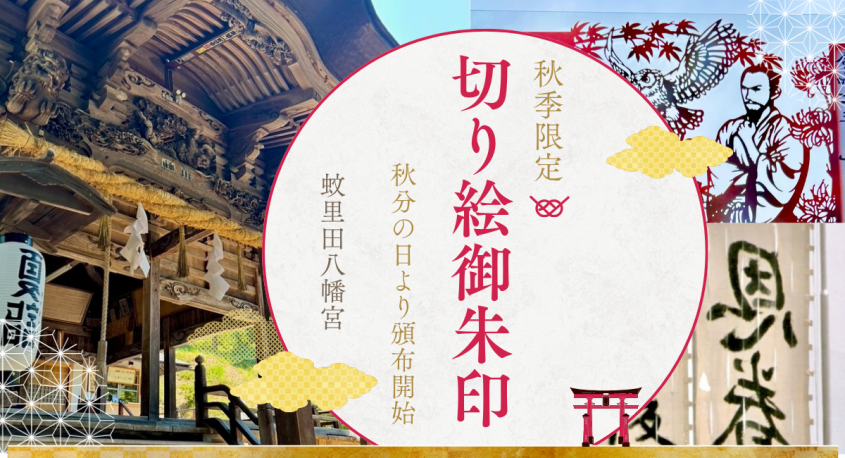 株式会社　ごえんのプレスリリース画像