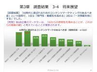 株式会社グリーゼのプレスリリース画像