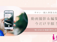 有限会社パワーエンハンスメントのプレスリリース画像