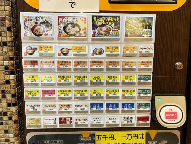 fujisoba-satchan-inari4