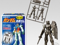 『2分で作る！ガンダム名鑑ガム』
