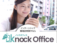 株式会社キャンパスサポートのプレスリリース画像
