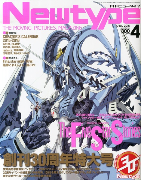 newtype