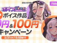 株式会社デジタルコマースのプレスリリース画像