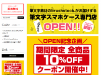 VIART株式会社のプレスリリース画像