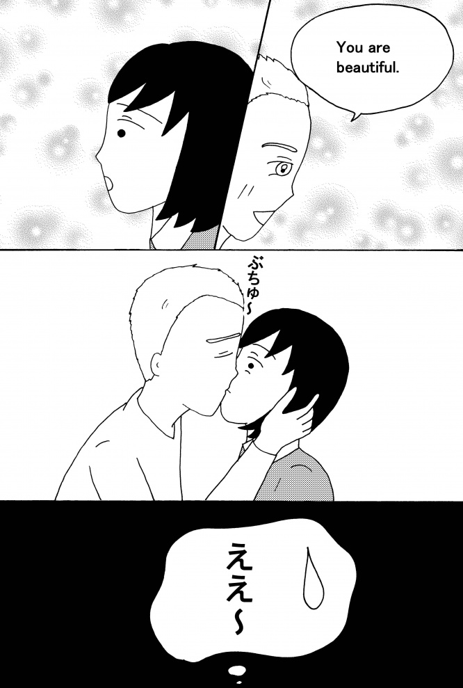 漫画