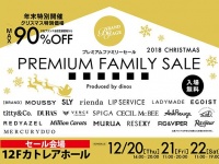 （画像は公式サイトより）