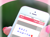 株式会社システム中部のプレスリリース画像