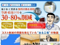 さつき株式会社のプレスリリース画像