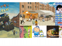 みなとみらいPRセンターのプレスリリース画像