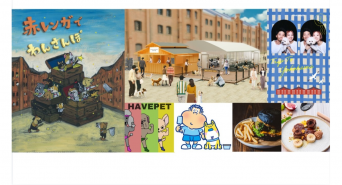 みなとみらいPRセンターのプレスリリース画像