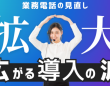 株式会社ベルテクノスのプレスリリース画像