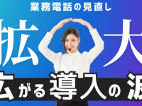 株式会社ベルテクノスのプレスリリース画像
