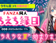 株式会社デジタルコマースのプレスリリース画像