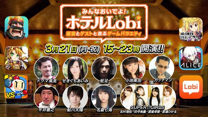 株式会社カヤックのプレスリリース画像