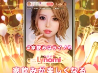 株式会社ボルブスのプレスリリース画像