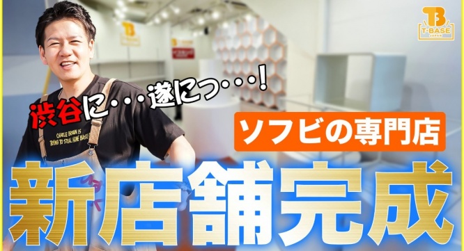 有限会社ヤマトのプレスリリース画像
