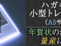 株式会社サードウェーブのプレスリリース画像