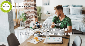 イニシャル・ポイント株式会社のプレスリリース画像