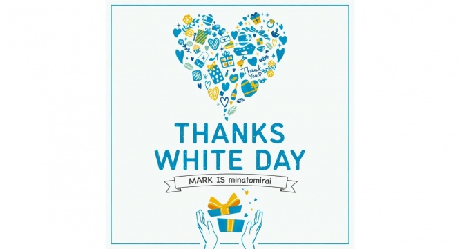 みなとみらいPRセンターのプレスリリース画像