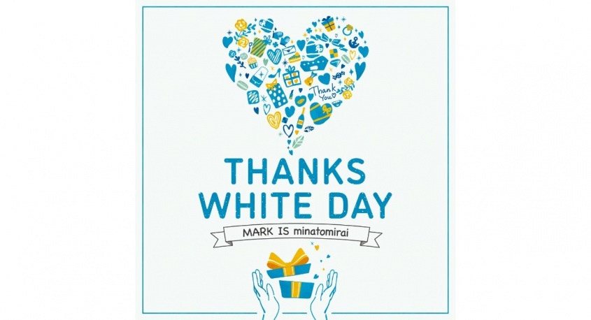 みなとみらいPRセンターのプレスリリース画像