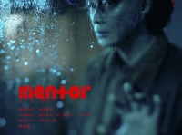 綾野剛演じる埜本の【新ビジュアル】解禁！　映画『mentor』　綾野「私にとって彼との時間は幸せでした」
