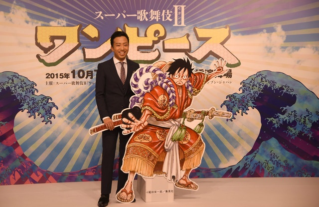 news_xlarge_kabuki_onepiece02
