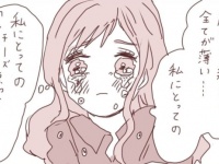 キャリアも趣味も親友も……。「人生の目標」ってなんだろう【26歳、恋愛失敗。ー詰んだOLが頑張る話ー #3】