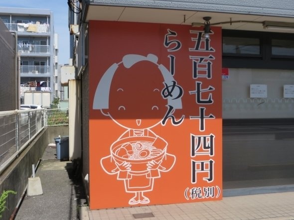 笑顔の太助