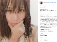 インスタグラム：有村藍里（@arimuraairi）より