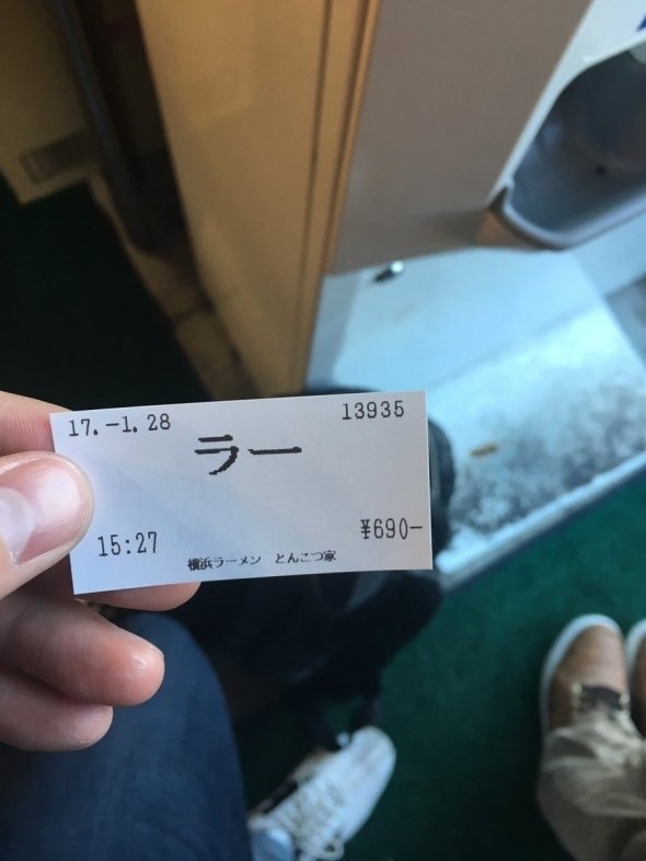 白狼澪士君（＠hakurou1023）さんのツイート