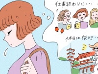 しんどい。楽しみがない毎日を乗り越える３つの方法