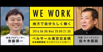 NPO法人まちづくりギフトのプレスリリース画像