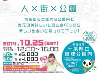 株式会社トラッドのプレスリリース画像