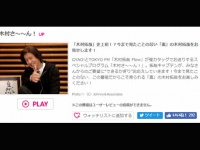 GYAO！公式サイトより