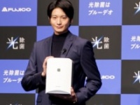 向井理