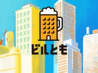 株式会社カヤックのプレスリリース画像