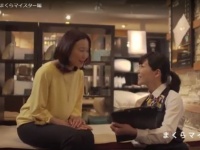 株式会社 大和屋ふとんのプレスリリース画像
