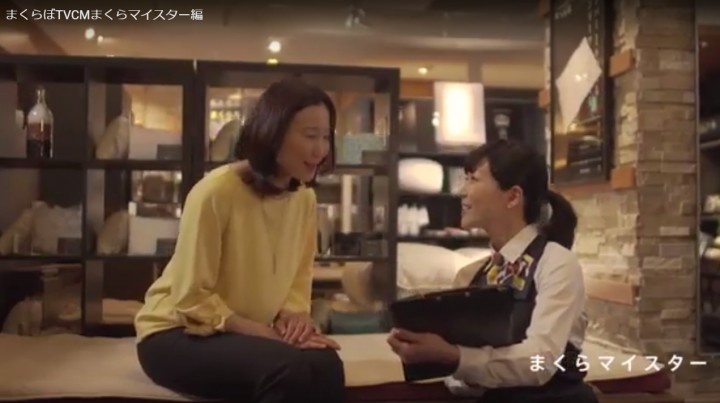 株式会社 大和屋ふとんのプレスリリース画像